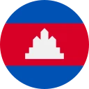 Камбоџиски рел